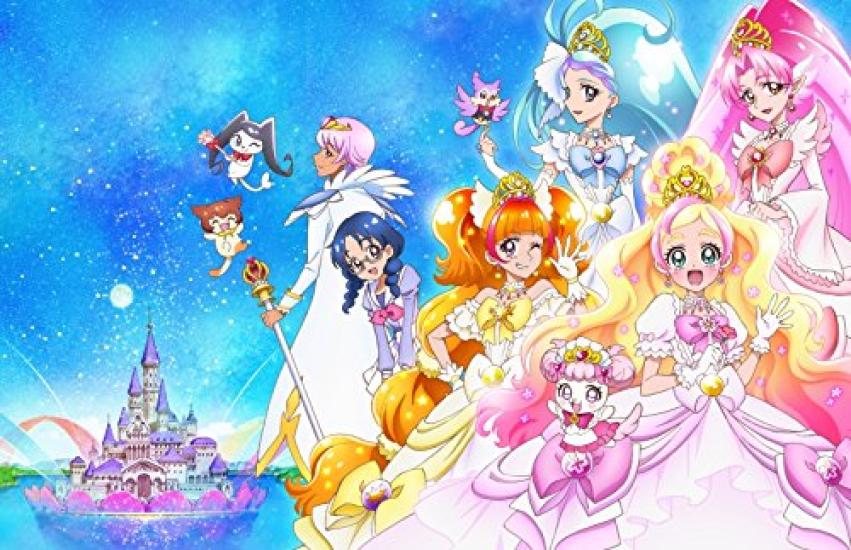 

Princess PreCure Go! vol.4 [Blu-ray]