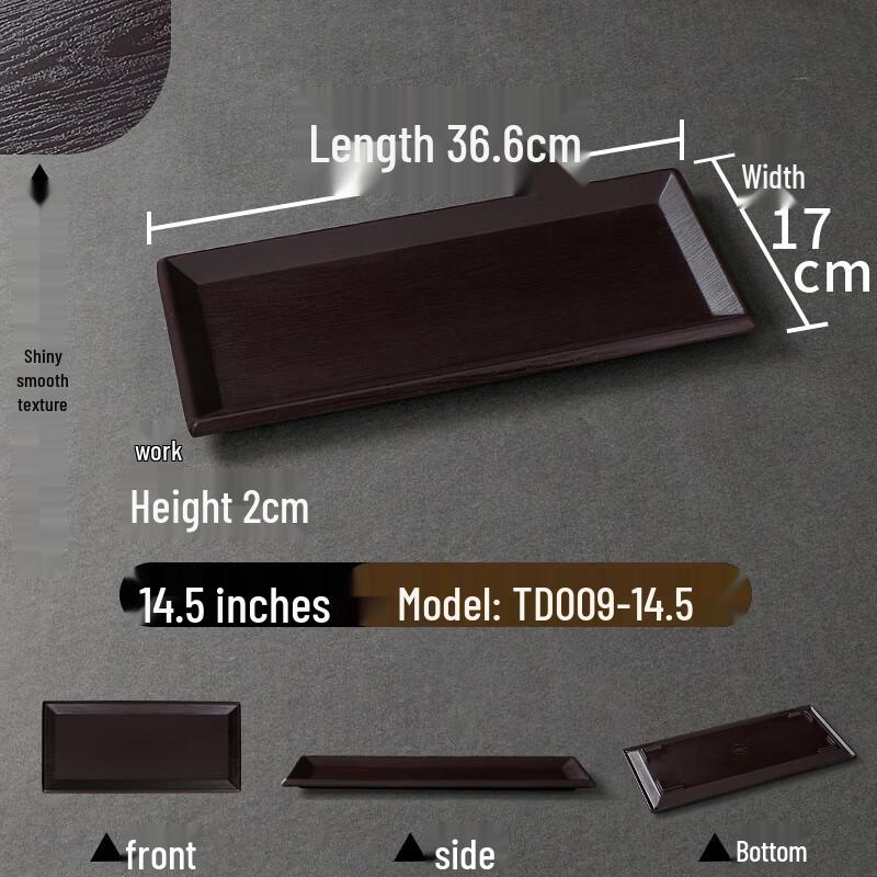 Wood Grain Melamine Serving Tray