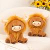 Kawaii Yak Plush Cute Toy Doll Fuzzy Highland Cattle Soft Stuffed Pillow For Animal Lovers Present