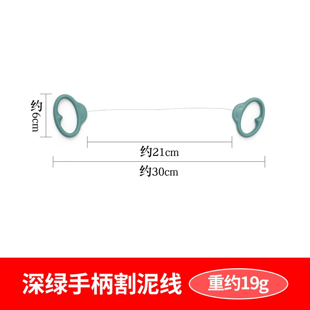 Plastic Handle Mud Cutting Line Handmade DIY Mud Cutting Rope Steel Wire Material Suitable for Soft Ceramic Clay Separation