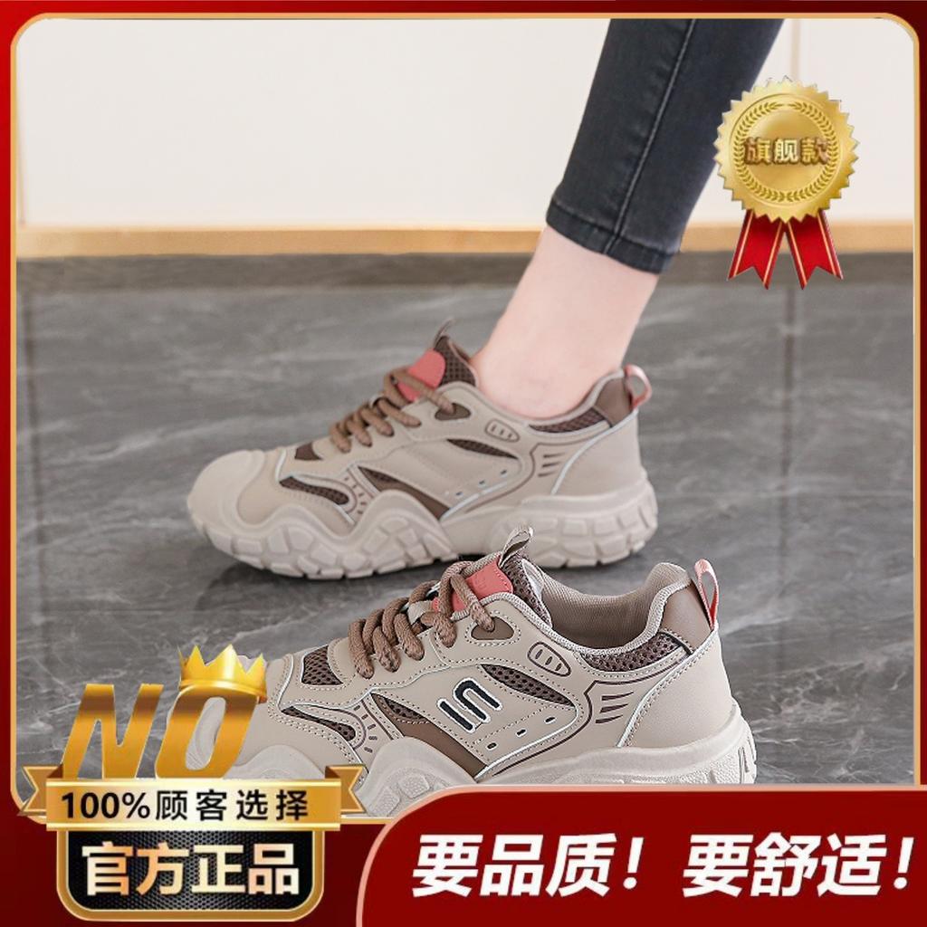 New Autumn Mesh Breathable Forrest Gump Sneakers Soft Soles Not Tired Feet Travel Hiking Shoes