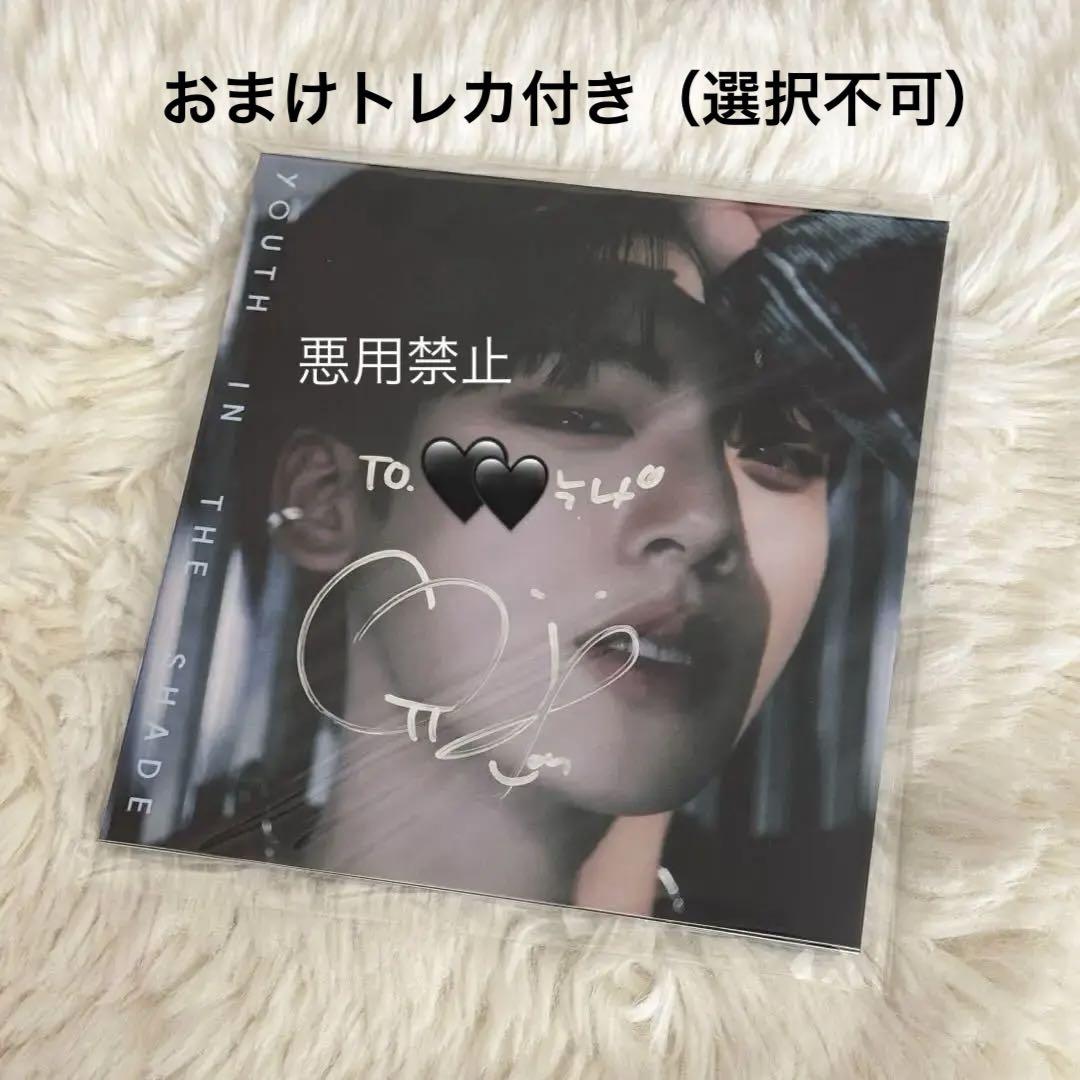 

[USED] ZEROBASEONE Yujin Digipack 1st Vol. Autographed