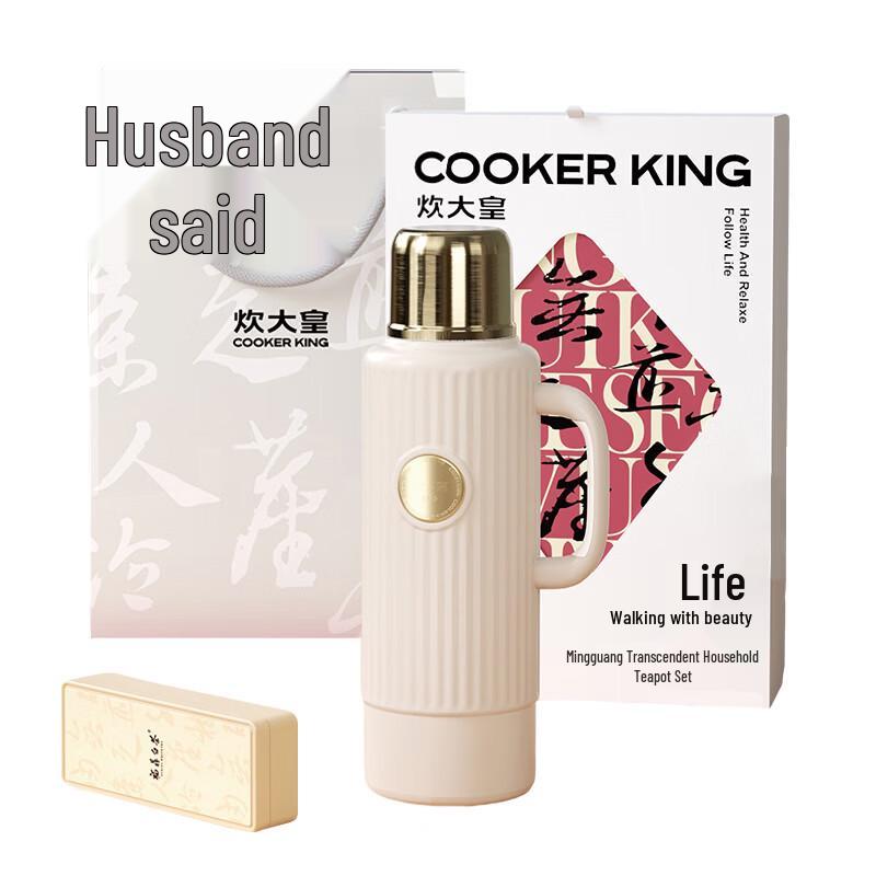 Chui Da Huang CDH-HT515 2L Insulated Pot Tea Set