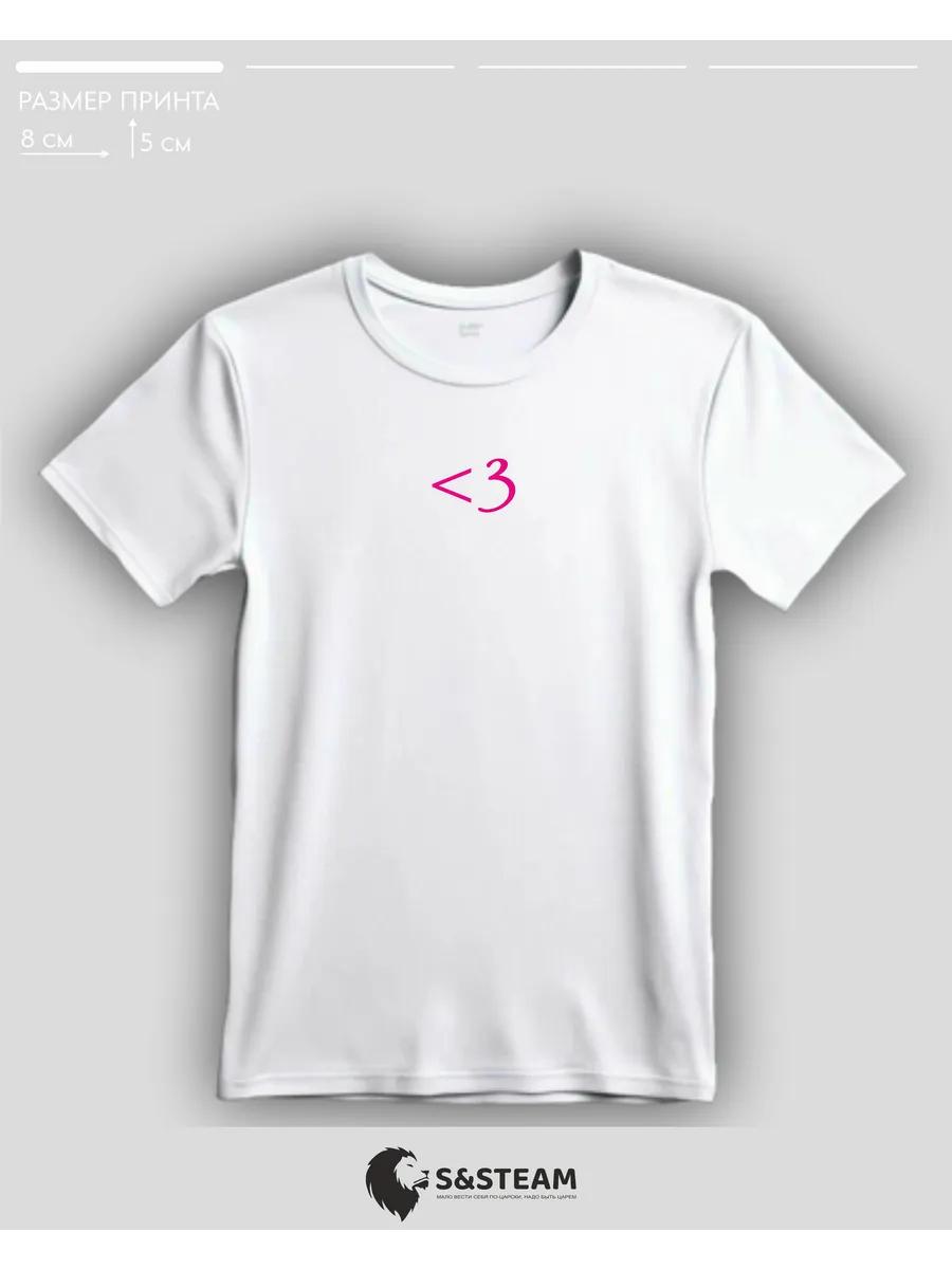 Beer wife T-shirt 2XL