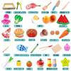 Mokkansha Wooden Pretend Play Kitchen Food Food Sanitation Law Wooden Pretend Popular Cutting Cuttable Natural Materials Set, Magnetic, Toys,