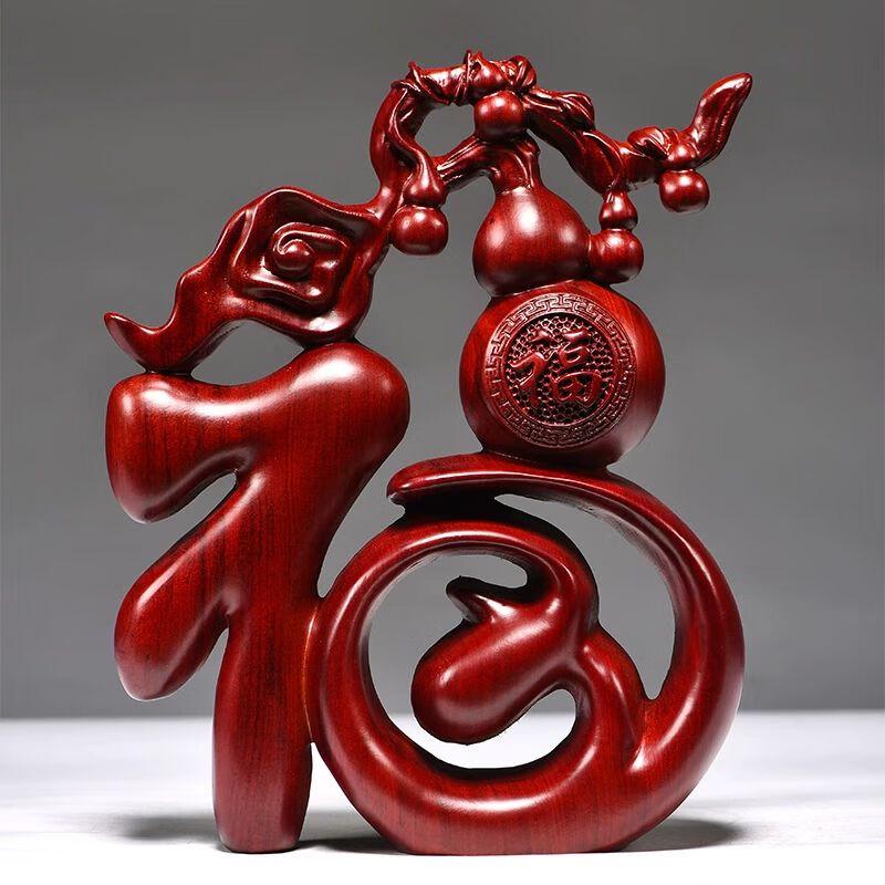 New Chinese Red Rosewood Fu Character Sculpture