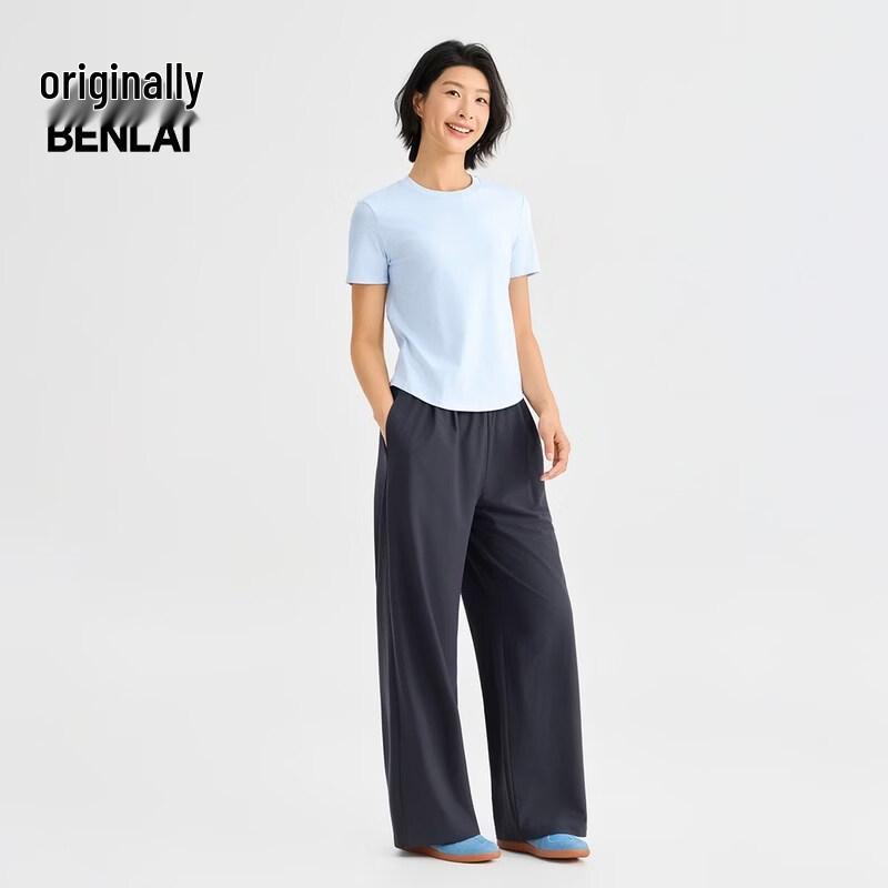BENLAI Women's Elastic Waist Knit Wide-Leg Sporty Casual Pants