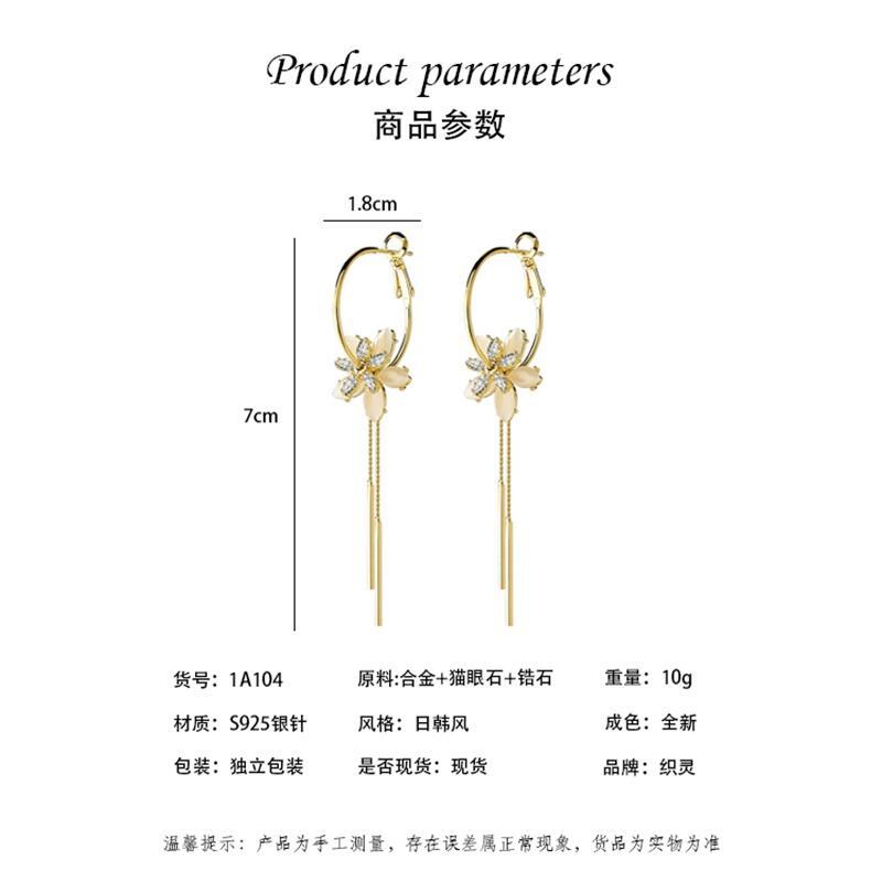 Silver Needle Fashion Fringed Earrings Korean New Trendy Girl Round Face Long Temperament Flower Personalized Earrings