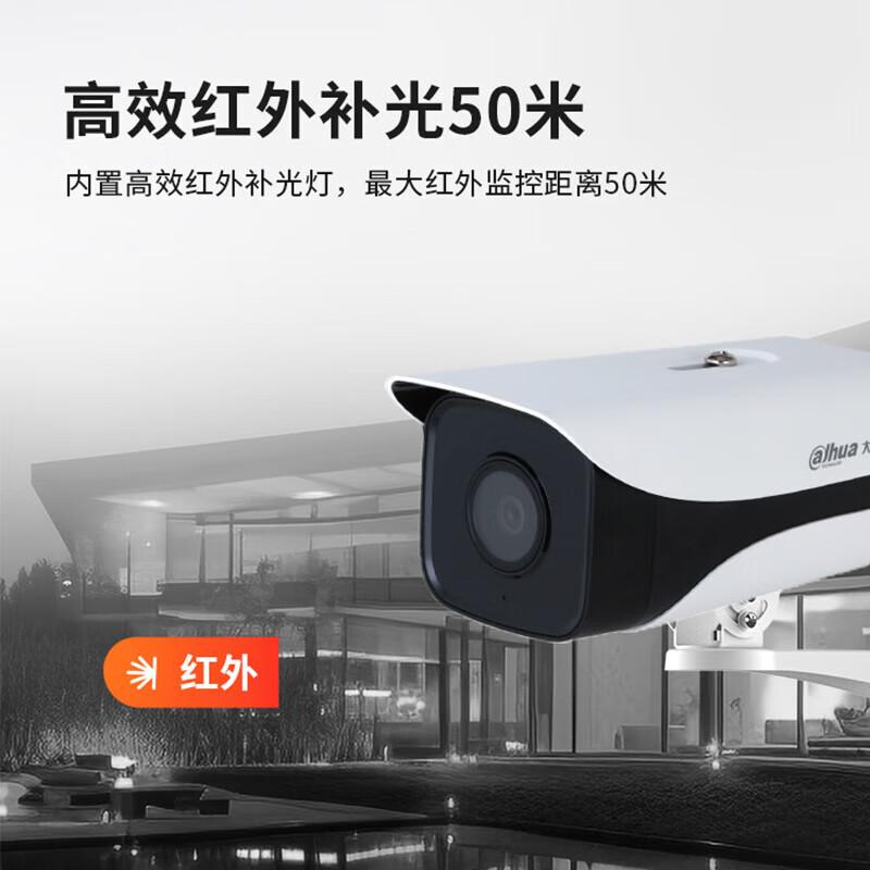 

Dahua 4MP Outdoor IR Bullet IP Camera CN plug (adapter included)