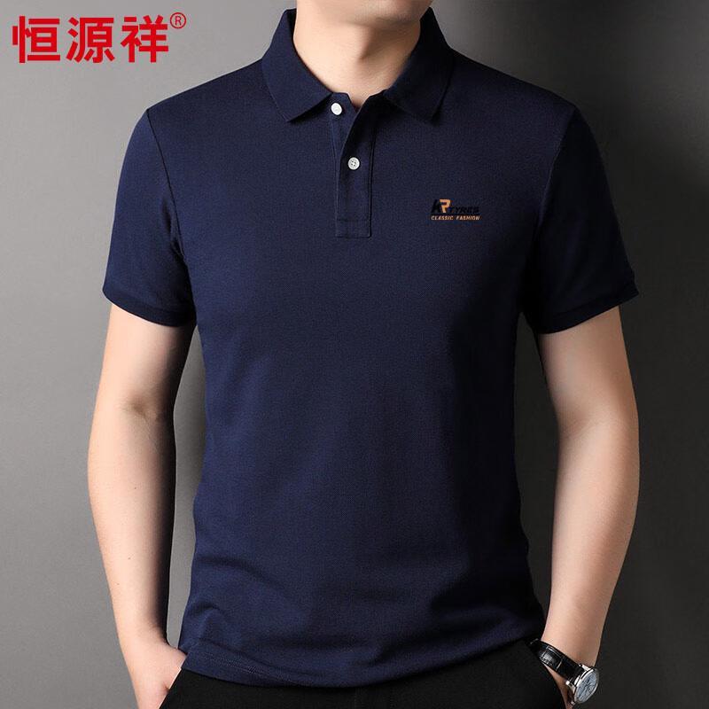 

Men s Cotton Polo T-Shirt 52