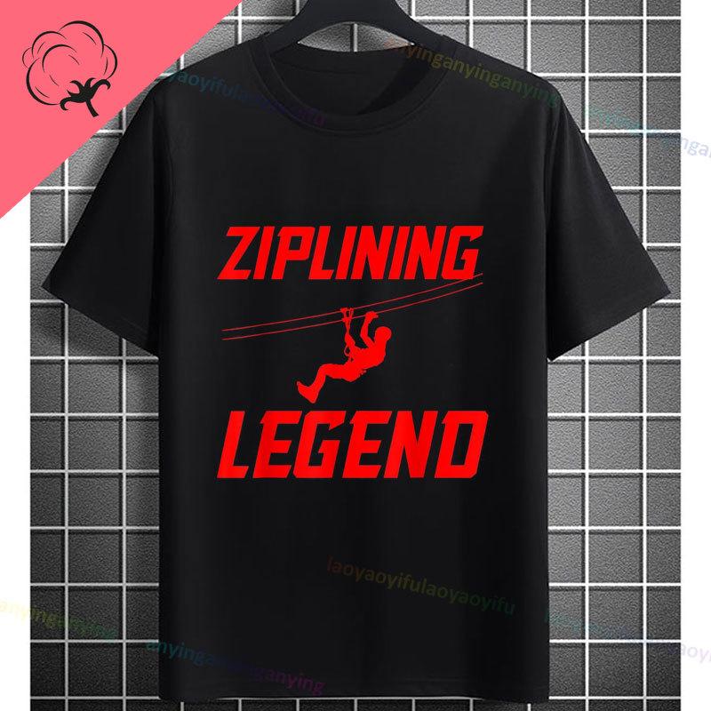 Funny Zipline This Is How I Fly Ziplining Graphic TShirt Pure Cotton Round Neck Short Sleeve Casual Sports Outdoor Tshirt