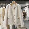 Französische kleine duftende temperamentvolle Berühmtheit Tweedjacke Damen Herbst und Winter Neu Koreanische Version Beige Vielseitiges Oberteil Damenbekleidung