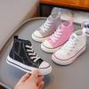 2025 Autumn New Kids' Canvas Shoes, Magic Tape, Elastic Band - Boys' & Girls' School Shoes