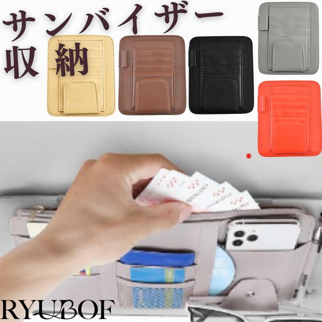 RYUBOF Sun Visor Car Accessory Card Eyeglass Sunglasses Easy Pen Organizer Convenient Item Storage, Organizer, Multi-functional Holder, Holder, Clip,