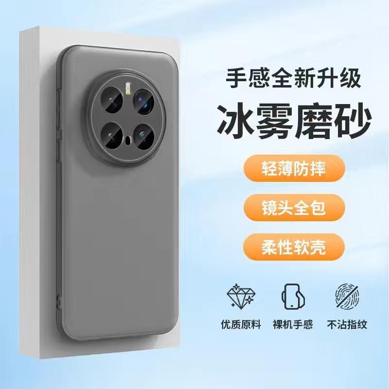 Applicable to OPPO Reno11 mobile phone case ultra-thin Find X1ultra matte transparent gray real me NEO1 soft case A1C