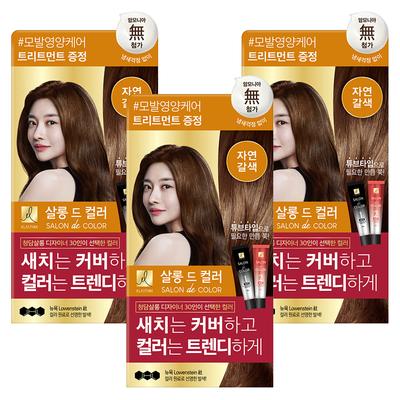 Elastine Salon de Color & Gray Haarfarbe, Naturbraun, 3 Stk.