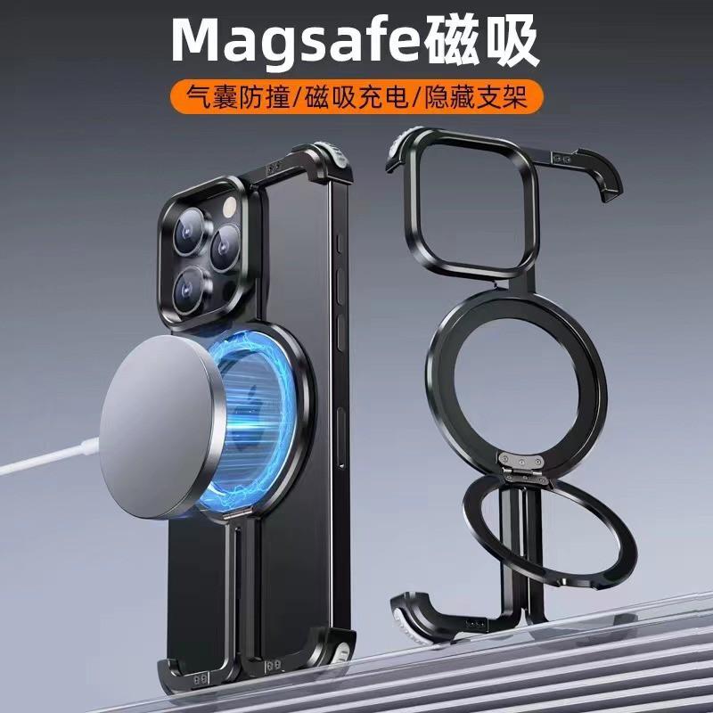 Slim Aluminum Frame Phone Case IPhone 14 15 Pro Max Hollow Magnetic Stand Protective Cover