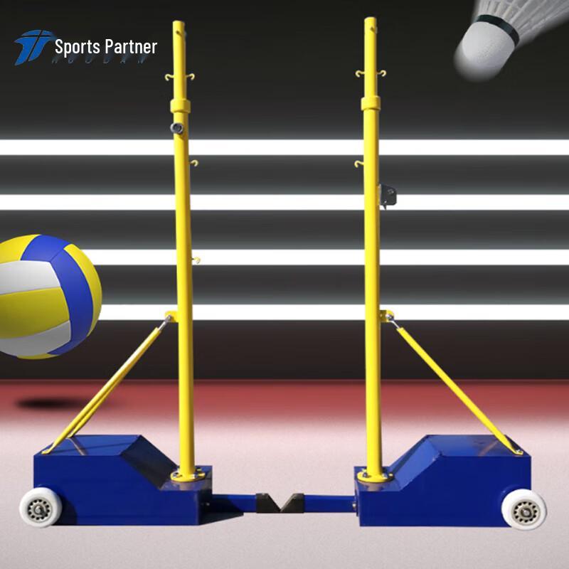 MOTION PARTNER YD-306 2-in-1 Mobile Adjustable Badminton & Volleyball Net Set