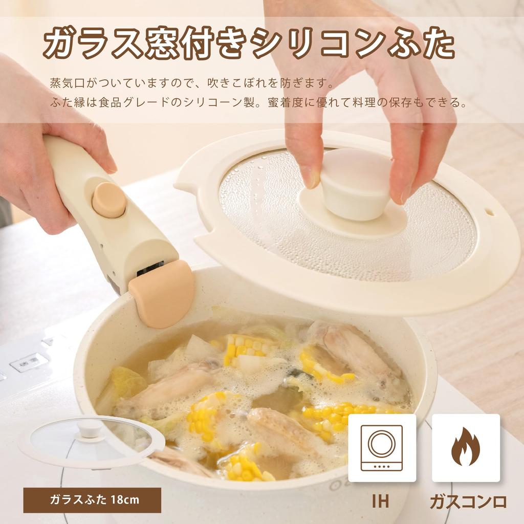 PASSO Frying Pan 5 Compatible with IH to Gas Removable Frying Marble Easy to Oven Kitchen One Year Beige Set, Pieces, Fires, Handle, Pan, 18cm, 26cm,