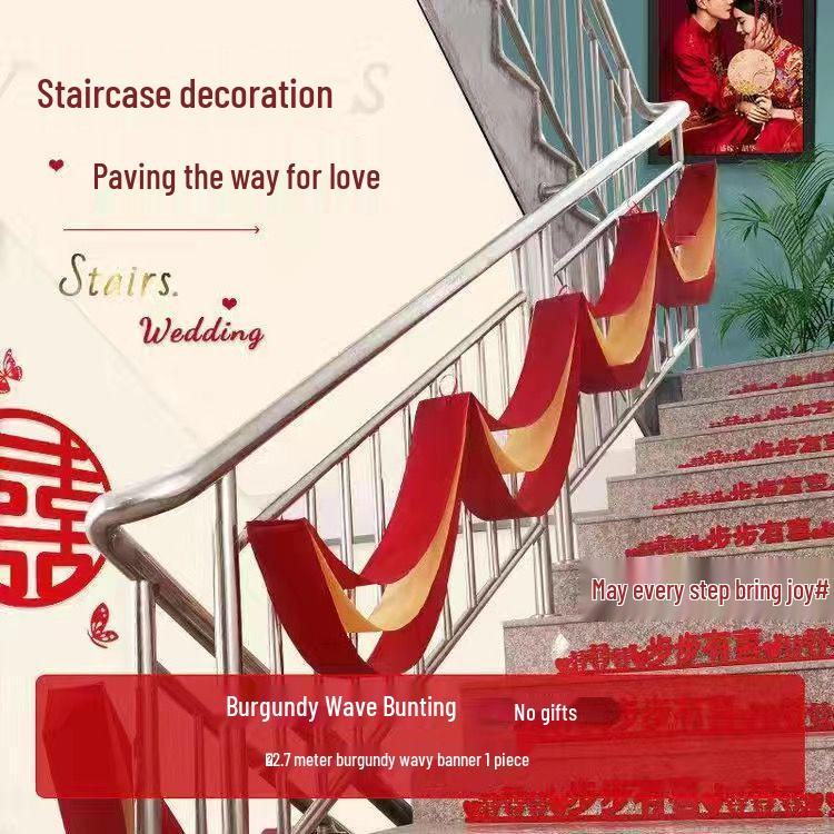 Свадебный набор для украшения перил и поручней с мишурой и воздушными шарами