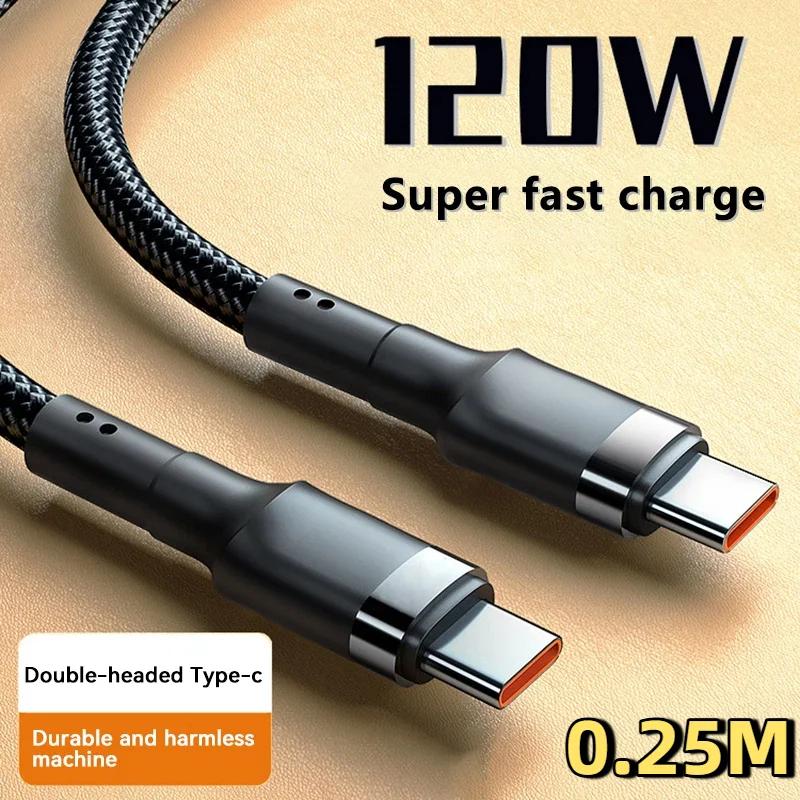 

120W Fast Charge Cable PD Quick Charging High Quality USB C TO USB Type C Cable For iPhone Xiaomi 17 Plus Pro Max Samsung S24