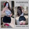 Sex Underwear Sexy Women's Cheongsam Uniform Temptation Tube Top Belly Pocket Free Hip Skirt Pajama Set