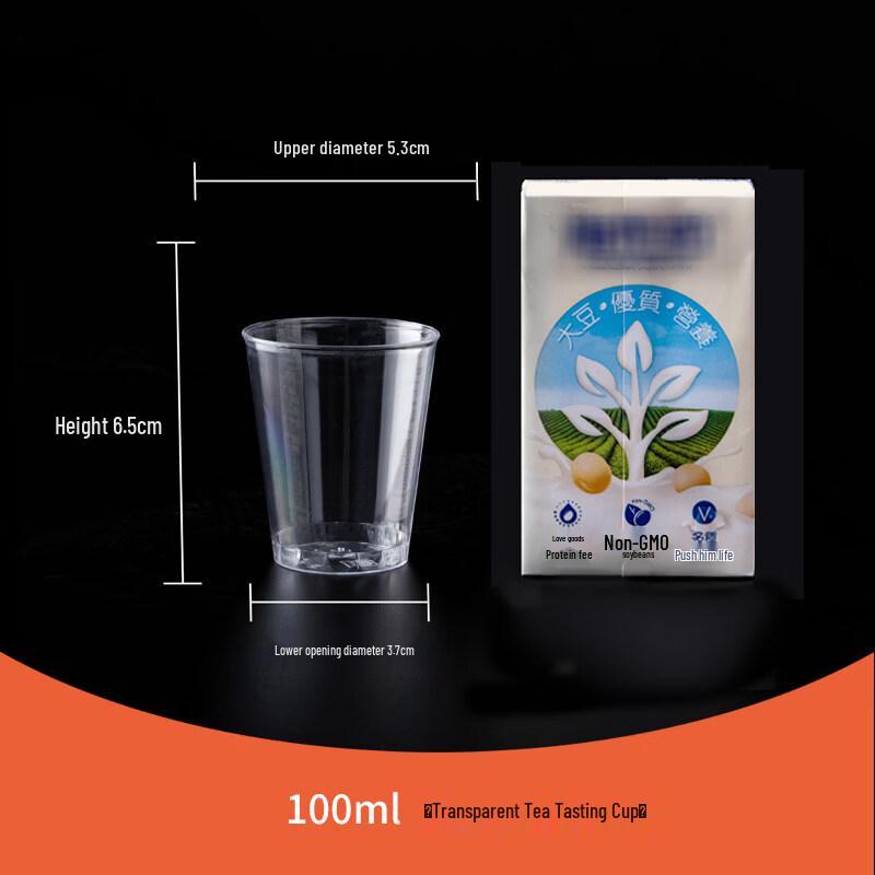 Disposable Thickened Hard Plastic Aviation Cup