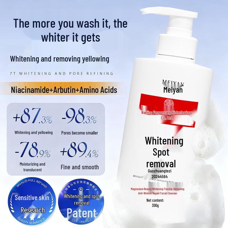 

Tong Ren Tang Advanced Facial Cleansers