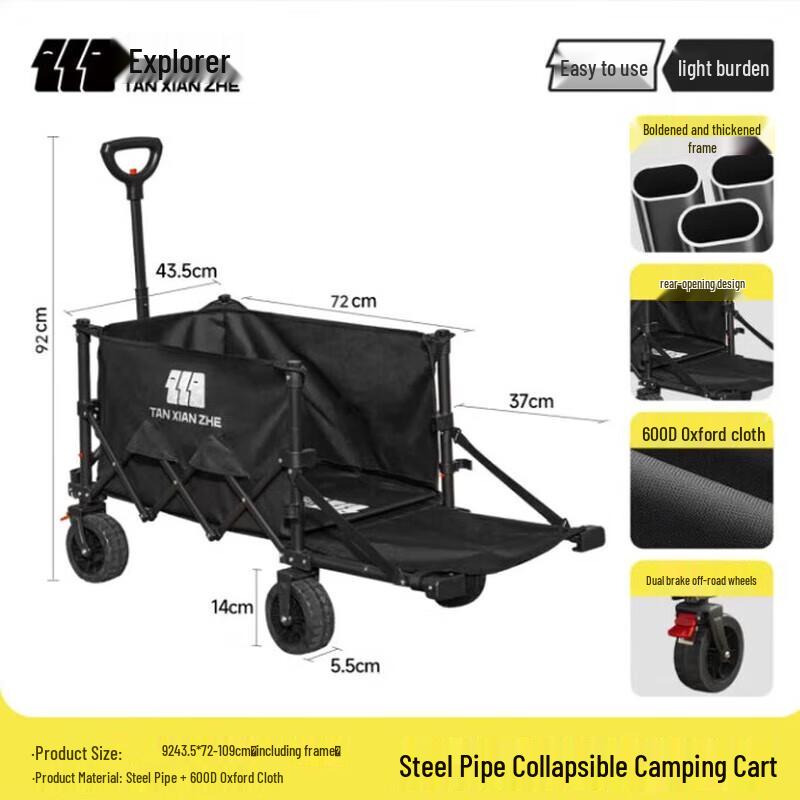 Tan Xian Zhe Heavy-Duty Folding Camping Cart