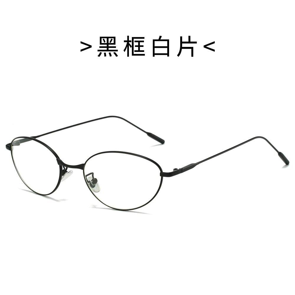 Ins Korean Version Metal Silver Cat Eye Glasses Female Trend Anti Blue Light Flat Lens Temperament Sun Glasses Gafas De Sol Mujer