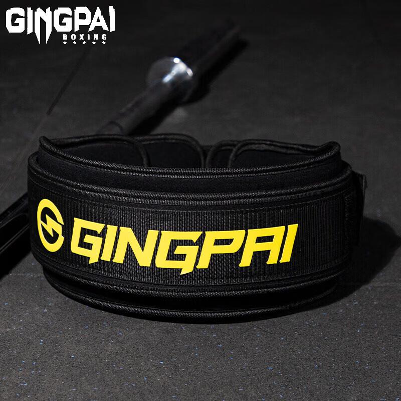 

Jingpai Powerlifting Squat & Deadlift Waist Support Belt M (Waist 72-82cm)