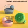Soap Dispenser Pet Grooming Brush Silicone Bristle Shampoo Dog Brush Bathing Tool  Haired Dogs
