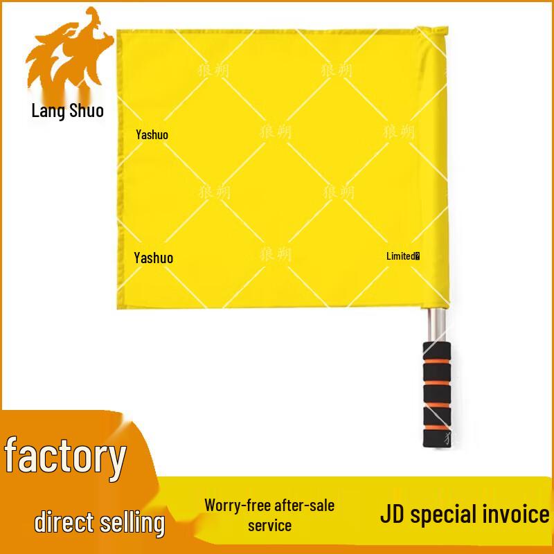 Langshuo Professional Signal and Command Flags