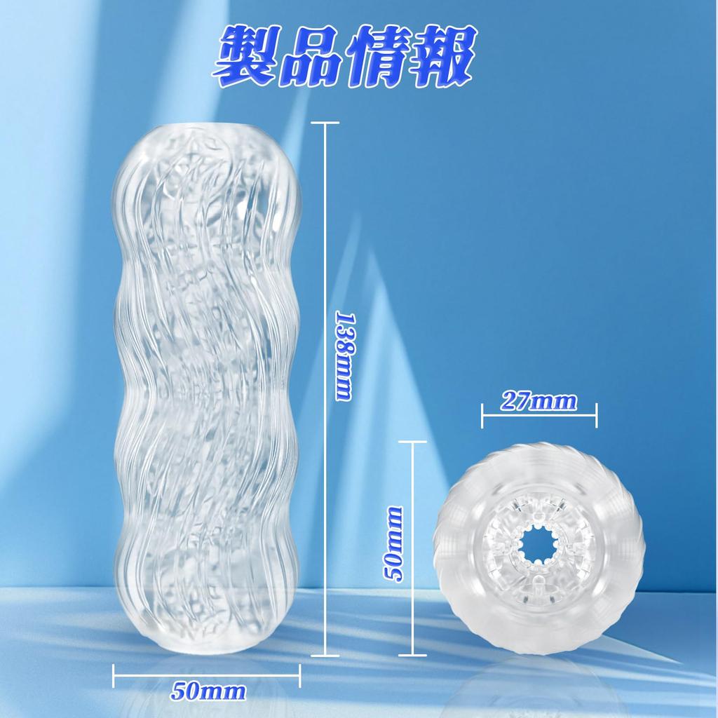 Transparent Penetrating Onahole Transparent Fully Popular Small Realistic Adult Masturbation Highly Easy to Adult Toy Onahole, [See, Feel, Pleasure,