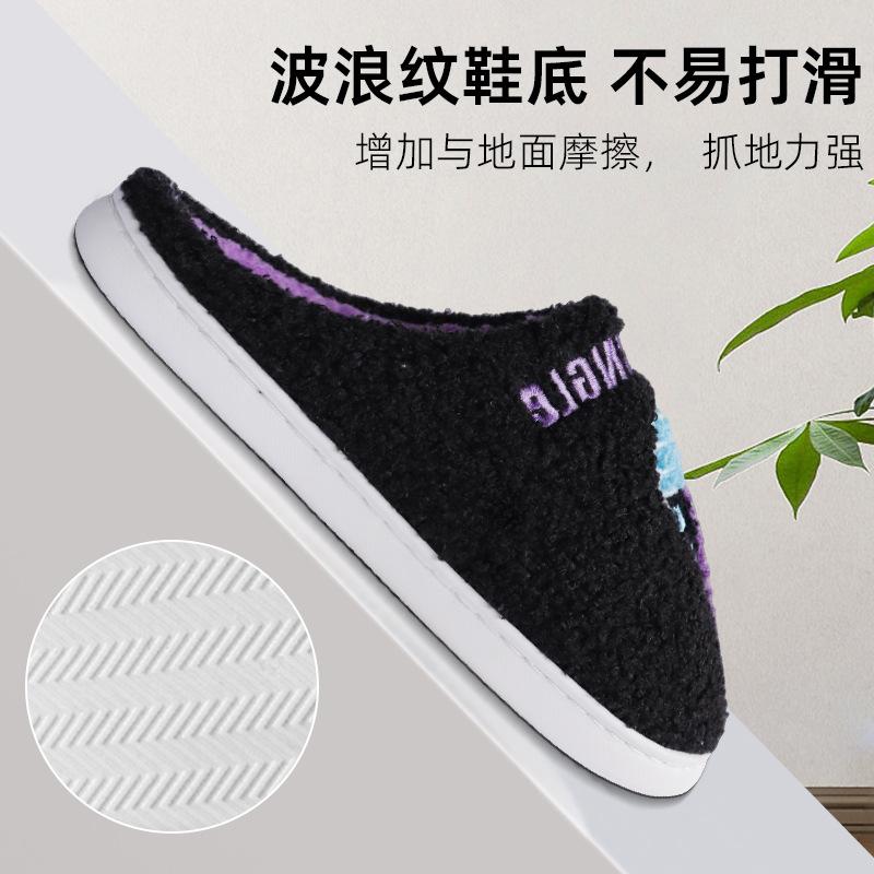 New Cotton Slippers Indoor Home Tide Brand Ice Cream Non-slip Cotton Slippers