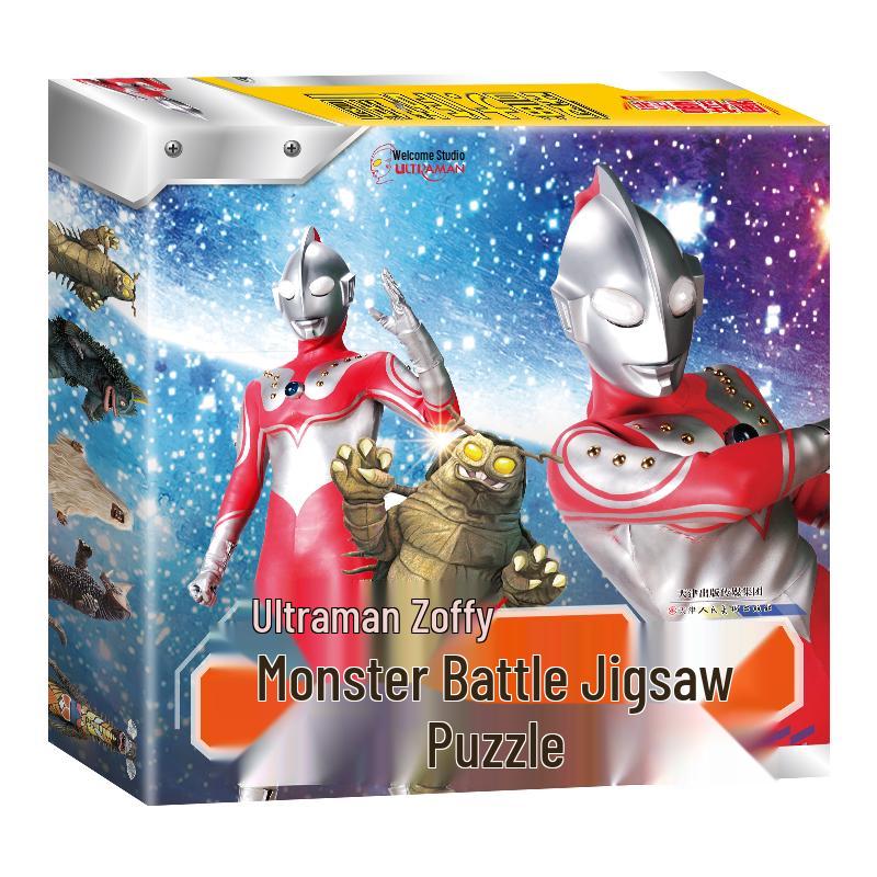 Ultraman Monster Battle Educational Puzzle Box Set