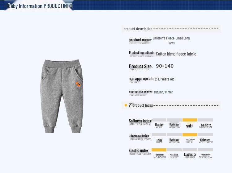 Autumn 2024 Korean-Style Fleece Sports Pants for Boys: Children's Long Pants