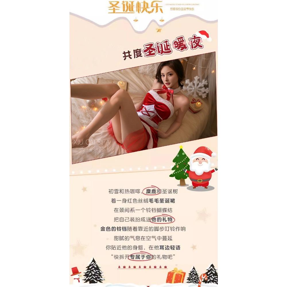 Sexy Lingerie Christmas Clothing Christmas Uniform Suit Cosplay Sexy Clothes Seduction Abstinence Pajamas Women
