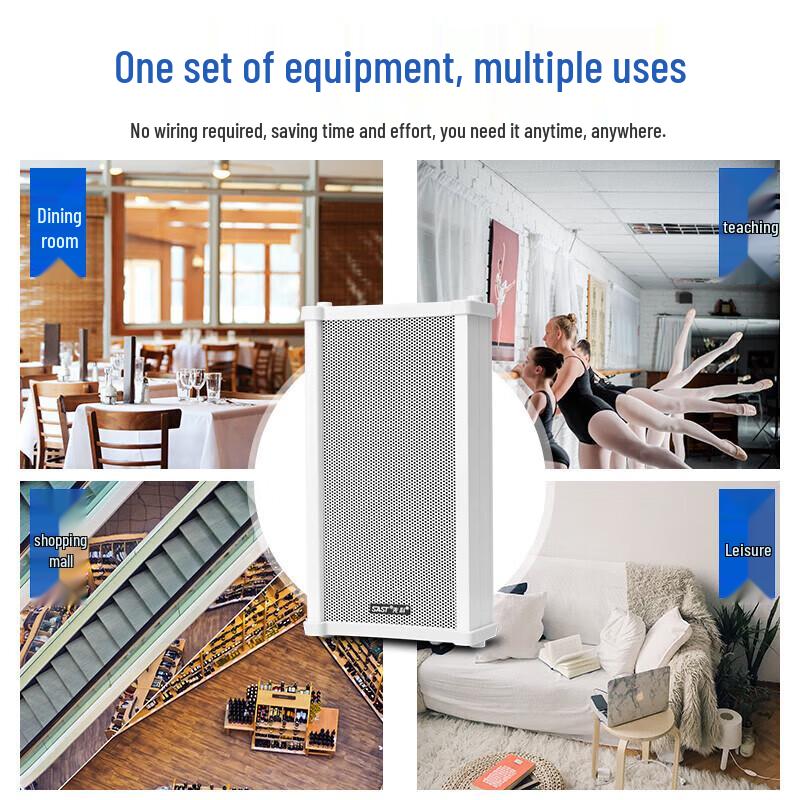 Sianke G36B Wireless Bluetooth WiFi Public Broadcast Speaker System