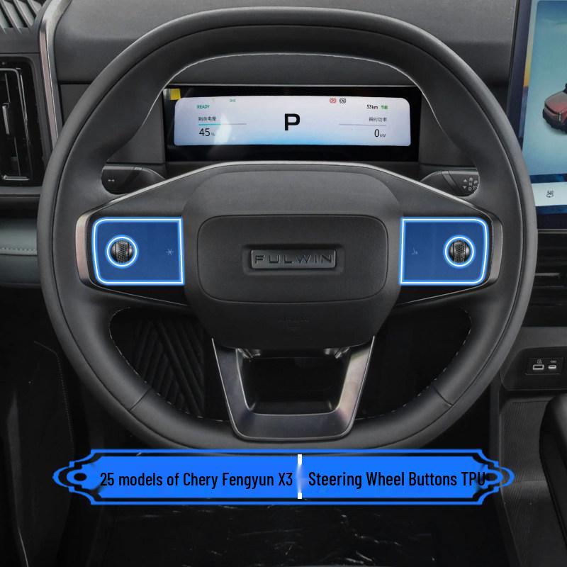 Chery Fengyun X3 Interior Protection Film Set: Center Console & Gear Shift Panel