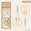 Multipurpose Stainless Steel Kitchen Shears Sharp Poultry Scissors Heavy Duty Bone Cutter Fish Meat Food Prep Kitchen Tool
