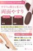 Professional Heel File with Coarse and Fine for Heel Callus Pumice and Tsuru Beige [Dermatologist-Inspired] Surfaces, Care, Care, Stone, File, Labo,