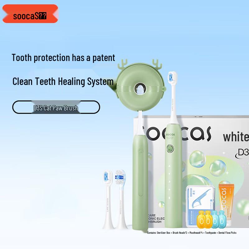 

SOOCAS D3S Cat Claw Electric Toothbrush CN plug (adapter included)