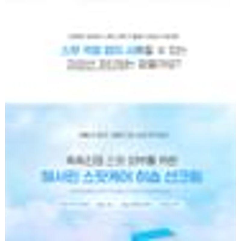 HATHERINE - Spot Care Hyssop Suncream