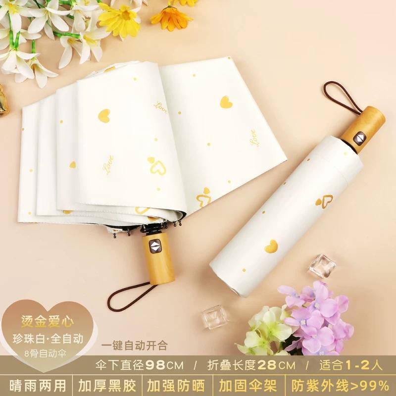 Women's Folding Umbrella for Both Sunny and Rainy Weather, with Heart Print, Fully Automatic, Thickened, Sun Protection, Uv Protection, Sunshade
