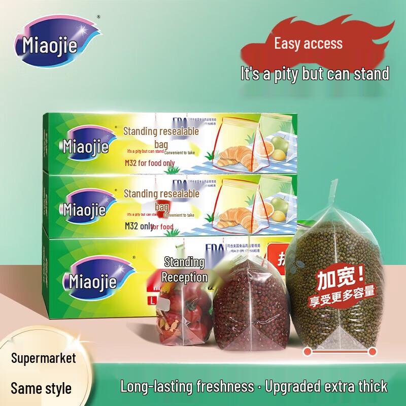 Miaojie PE Food Storage Zipper Bags