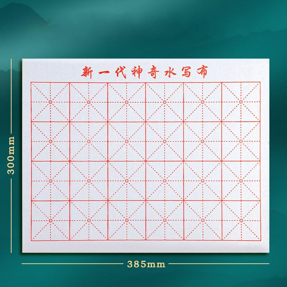 Writing No Ink Water Writing Cloth Rewriting Calligraphy Paper  Calligraphy Class
