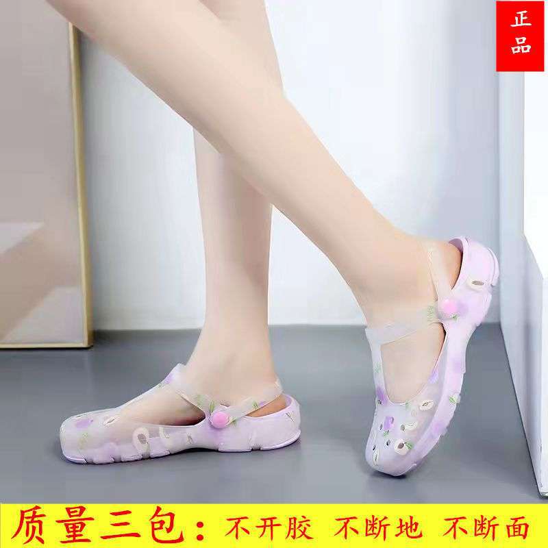 Summer new hole shoes women's sandals nurse flat jelly shoes maternity shoes beach shoes thickened home slippers women