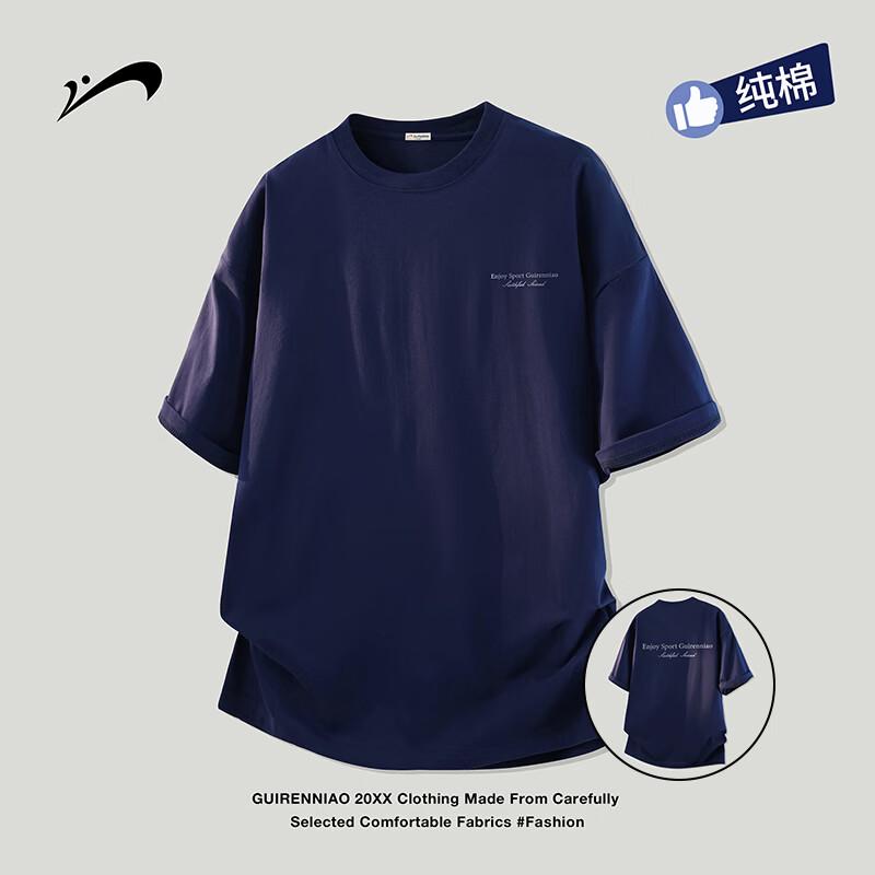 

Guirenniao Unisex Pure Cotton Round Neck T-shirt XL