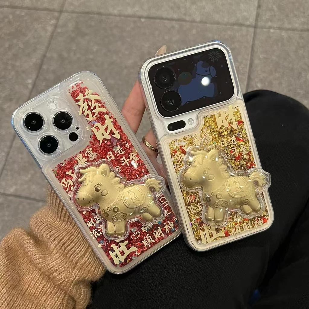 Neujahrs dreidimensionales goldenes Pony Treibsand ist geeignet für Apple 17Promax Handyhülle IP16 festlich 15 reichhaltig 14 Sets